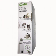 Гриндер для собак и кошек - Фото 2