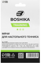 Набор мячей для настольного тенниса «Training» - Фото 1