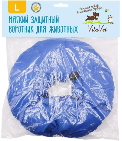 Воротник защитный мягкий