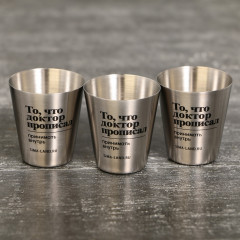 Набор стопок «От стресса» - Фото 1