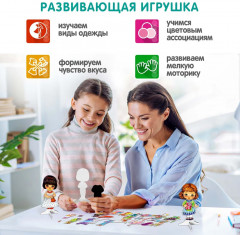 Игра развивающая «Крошки» - Фото 3