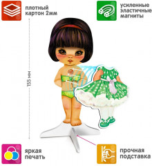 Игра развивающая «Крошки» - Фото 5