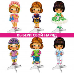 Игра развивающая «Крошки» - Фото 8