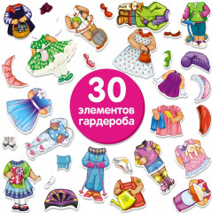 Игра развивающая «Крошки» - Фото 9
