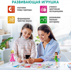 Игра развивающая «Феи» - Фото 2