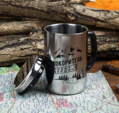 Термокружка «Покоритель любых вершин» - Фото 1