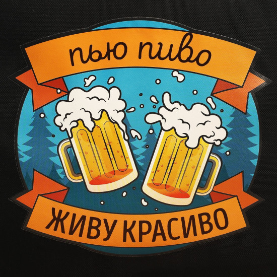 Термосумка «Живу красиво»