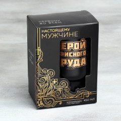 Термокружка с USB «Герой офисного труда» - Фото 5