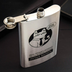 Фляжка «Очень весело» - Фото 2