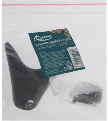 Крючок мебельный двухрожковый - Фото 5