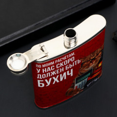 Фляжка «Бухич» - Фото 1