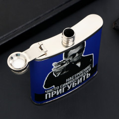 Фляжка «Пригубить» - Фото 1