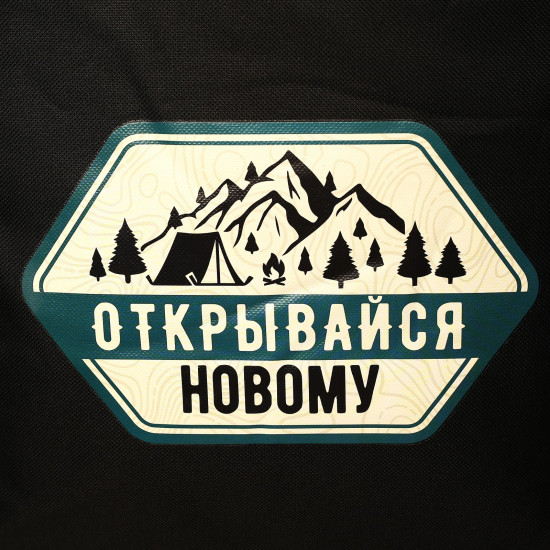 Термосумка «Открывайся»