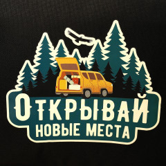 Термосумка «Открывайся» - Фото 5