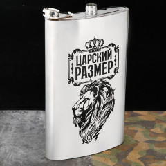 Фляжка «Царский размер» - Фото 2