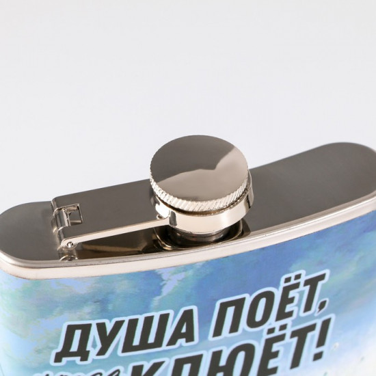 Фляжка «Душа поет»