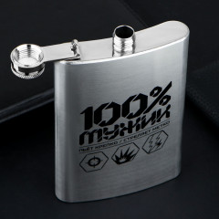 Фляжка «100% мужик» - Фото 1