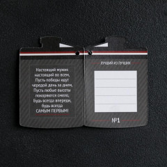 Фляжка «Лечебная» - Фото 3