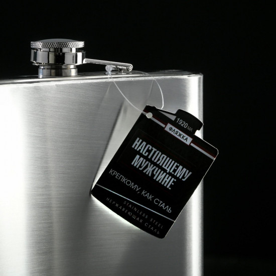 Фляжка «Авторская настойка»