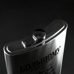 Фляжка «Большому кораблю» - Фото 2