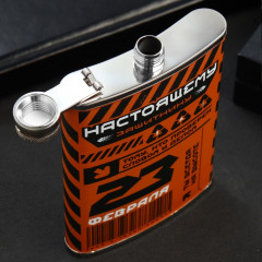 Фляжка «Настоящему защитнику» - Фото 2