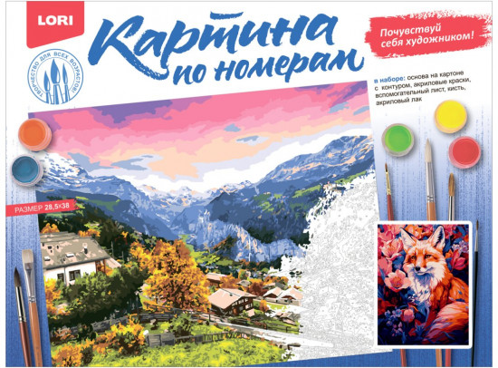 Картина по номерам «В цветах»