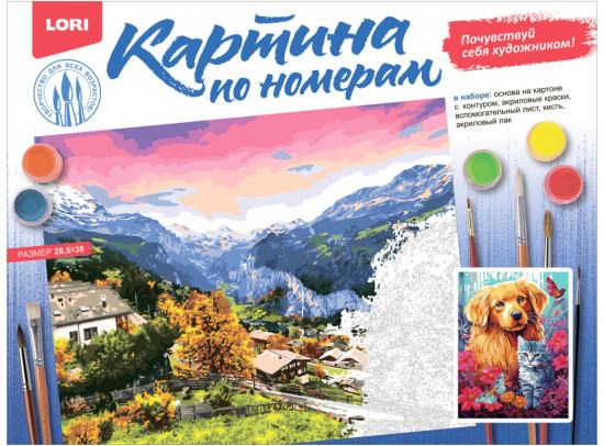Картина по номерам «Сладкая парочка»