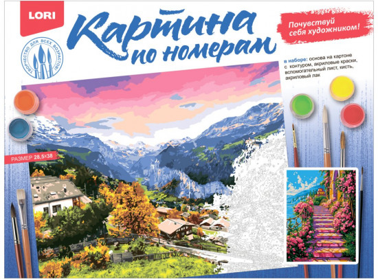 Картина по номерам «Лестница в цветах»