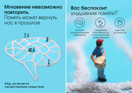 Мозговой кальций