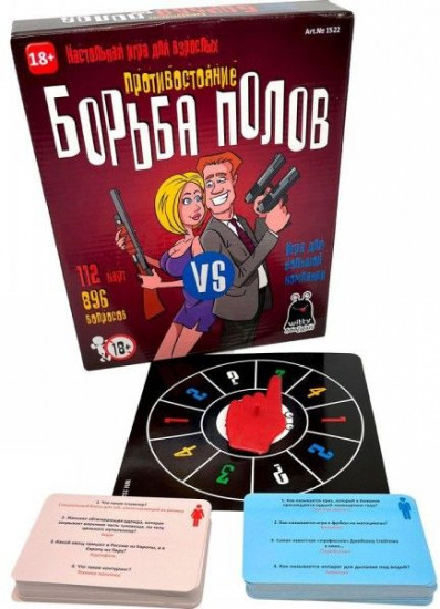 Игра настольная «Борьба Полов»