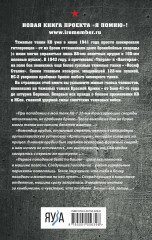 Я дрался на КВ и ИСах. Тяжелые танки в бою - Фото 1