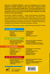 The Wonderful Wizard of Oz. B1 - Фото 1