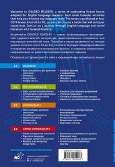 A Little Princess. A1 - Фото 1