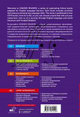 The Invisible Man. B2 - Фото 1