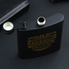 Фляжка «Нельзя быть трезвым» - Фото 1