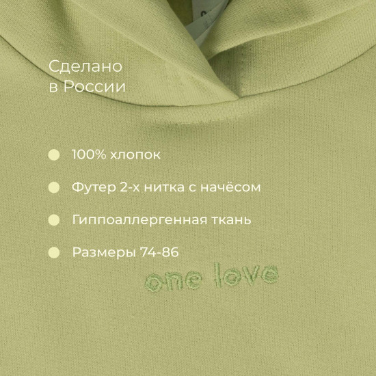 Костюм детский