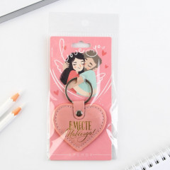 Брелок «Вместе навсегда» - Фото 7