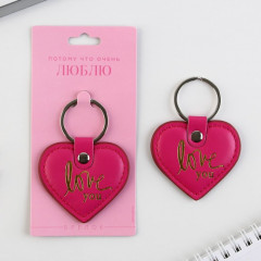 Брелок «Люблю» - Фото 1