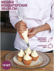 Набор мешков кондитерских - Фото 1