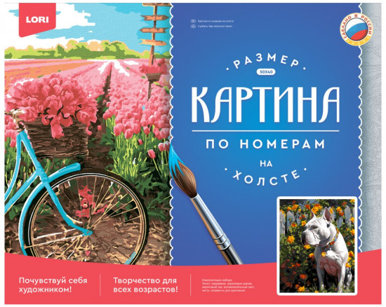 Картина по номерам «Защитник»