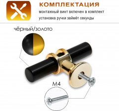 Ручка для мебели - Фото 7