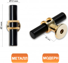 Ручка для мебели - Фото 8