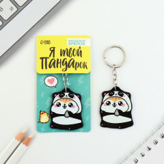 Брелок «Хомячок» - Фото 1