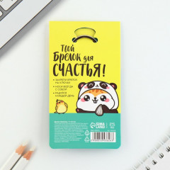 Брелок «Хомячок» - Фото 6