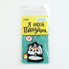 Брелок «Хомячок» - Фото 7