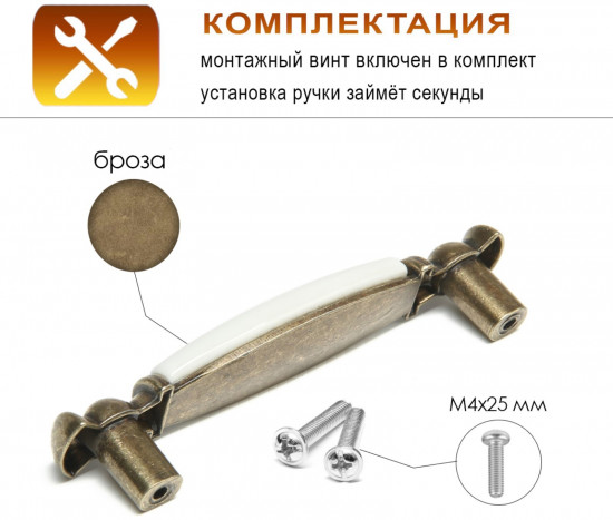 Ручка для мебели «Rose»