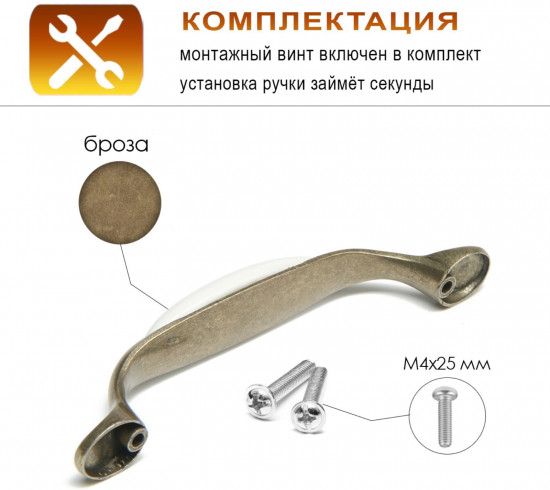 Ручка для мебели «Wheat»