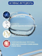 Набор филлеров для волос «Perfect Hair Fill-Up» - Фото 9