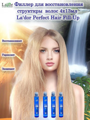 Набор филлеров для волос «Perfect Hair Fill-Up» - Фото 12