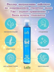 Набор филлеров для волос «Perfect Hair Fill-Up» - Фото 13